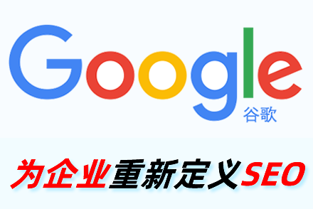 seo项目完整流程